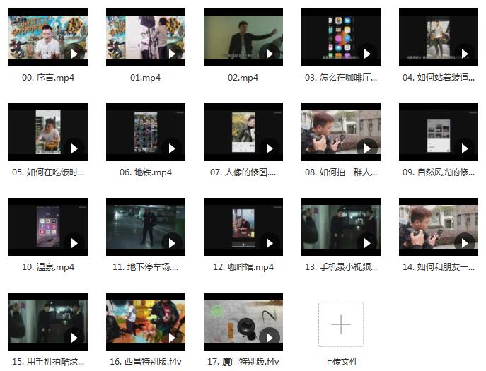 浪ji情感《田正冉修图课》完整版