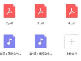浪ji团长《意识流，懂Ta》完整版
