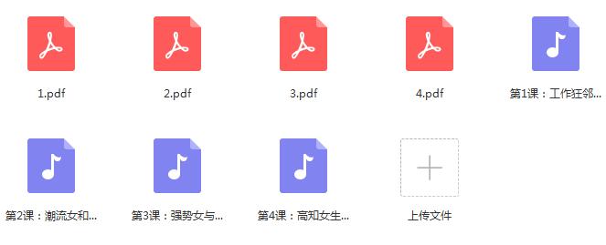 浪ji团长《意识流,懂Ta》完整版