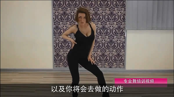 女性舞蹈教学