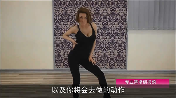 女性舞蹈教学《提升自身魅力课程》教程网盘下载