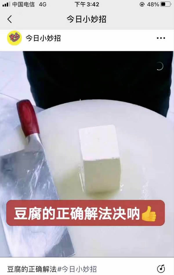 视频号副业项目解析:做生活号一天赚500的实战技巧!