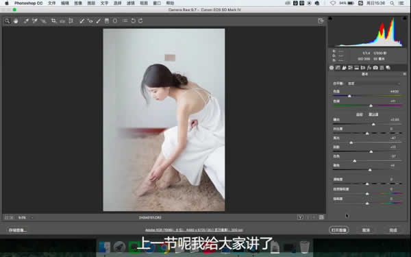 私房摄影《如何帮女朋友在家拍一组性感写真》视频教程