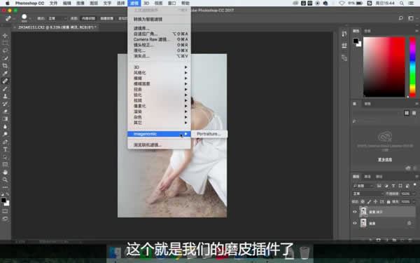 私房摄影《如何帮女朋友在家拍一组性感写真》视频教程