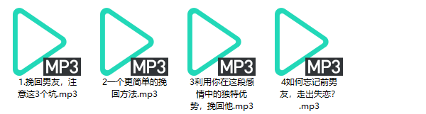 源靖撩汉系列课6套合集 完整版