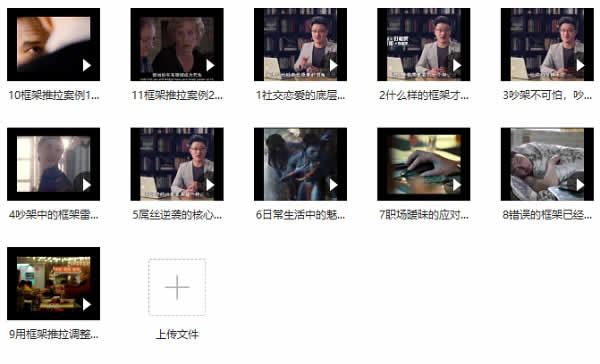 魔卡全集版 15套恋爱教程合集 VIP免费