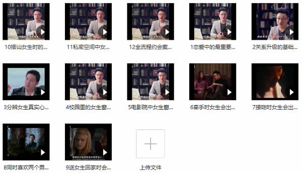 魔卡全集版 15套恋爱教程合集 VIP免费