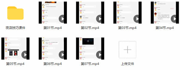 魔卡全集版 15套恋爱教程合集 VIP免费