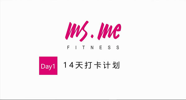减肥教程《从180斤到108斤,教你轻松瘦身不反弹》网盘下载