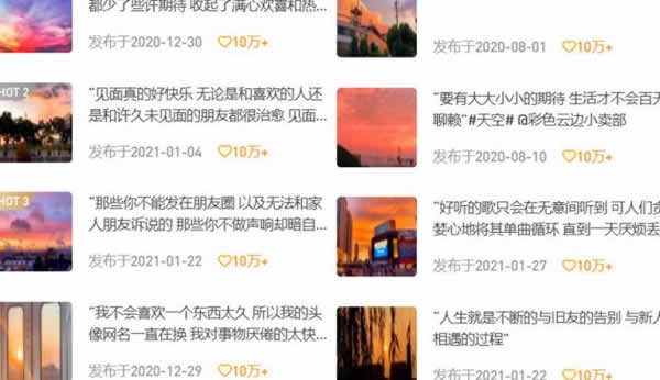 视频号暴利引流玩法,新手也能快速涨粉引流变现