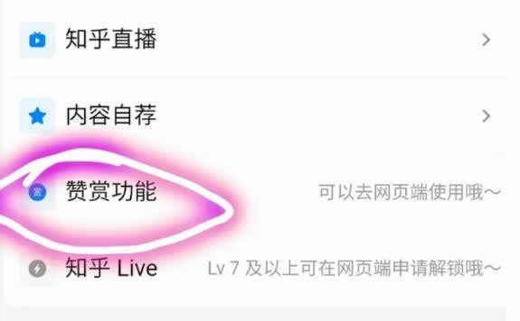 副业知识:知乎玩法之站内变现和站外变现