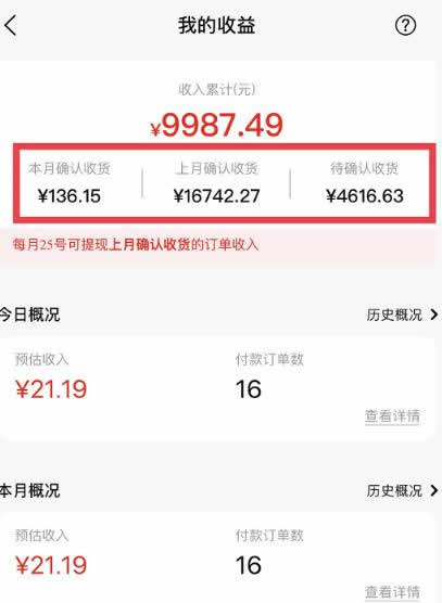 短视频副业《抖音短视频表情包项目,轻松月入20000+》视频教程