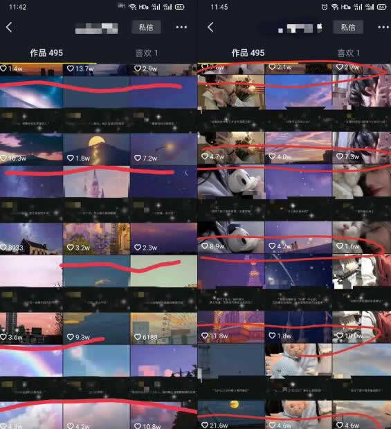 短视频副业《抖音超清怀旧视频热门玩法+变现模式大解析》视频教程