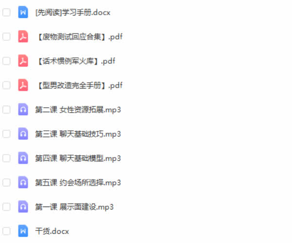 假面团队《Lucifer假面高阶课程》视频教程