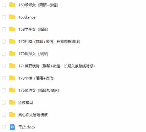假面团队《Lucifer假面高阶课程》视频教程