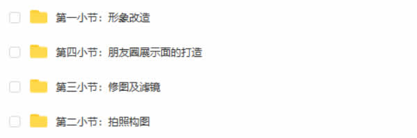 小鲸恋爱班《一对一私教》视频教程