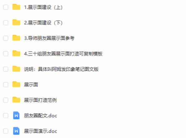 小鲸恋爱班《一对一私教》视频教程