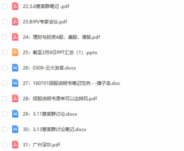 惊云《人生进阶思维课第五期》音频教程