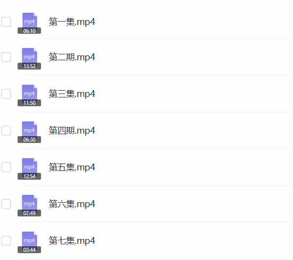 快速恋爱学院《斗爷新版速约》