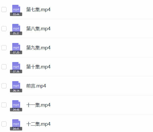 快速恋爱学院《斗爷新版速约》