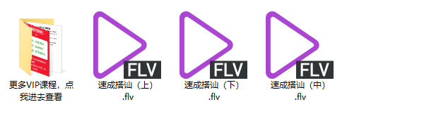 郑匡宇《速成搭讪教学》视频课程