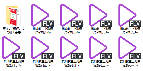 郑匡宇《台湾搭讪教主上海培训》视频教程