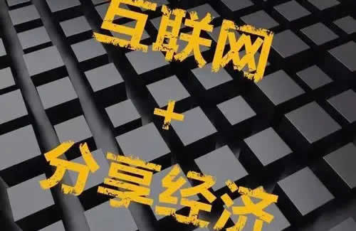 副业知识:2021互联网赚钱思维经验分享