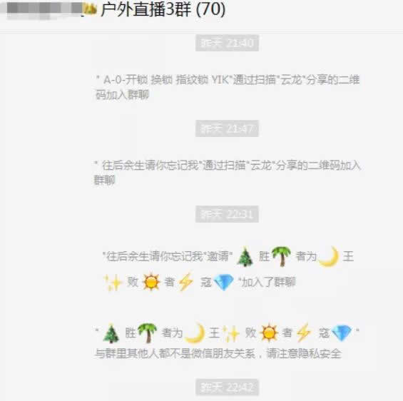 私域线下引流，学会这招，日引流精准粉丝100+