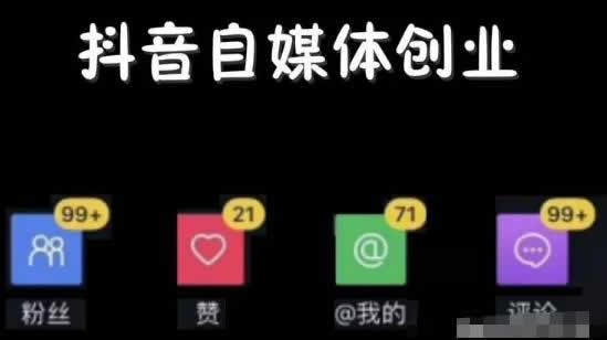 短视频5大内容副业,教你新手快速赚钱