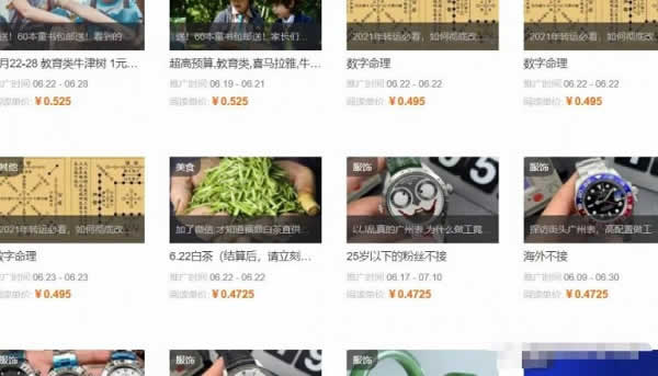 自媒体精准引流:小白做自媒体快速变现