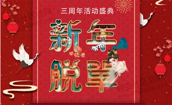 旭旭《春节10天脱单攻略》视频教程