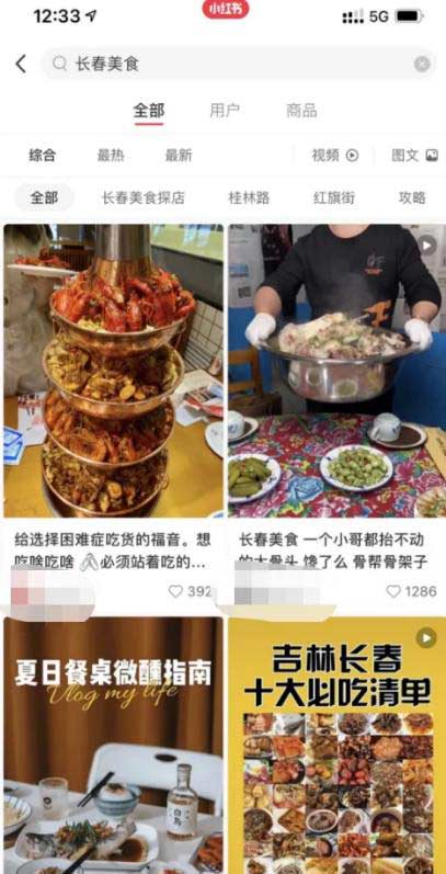 爆粉引流:揭秘8个引流获客方法,让你以后不缺流量