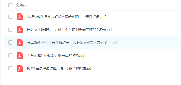 副业项目《小罐饮料副业,仅需7毛成本翻倍利润,轻松卖几千罐》图文教程