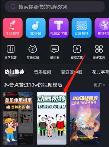 副业技巧:自媒体短视频搬运项目的一个原创技巧,有手就能做