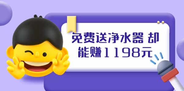 5个副业项目推荐《B站引流+微博挂着就来红包,一天200》图文教程