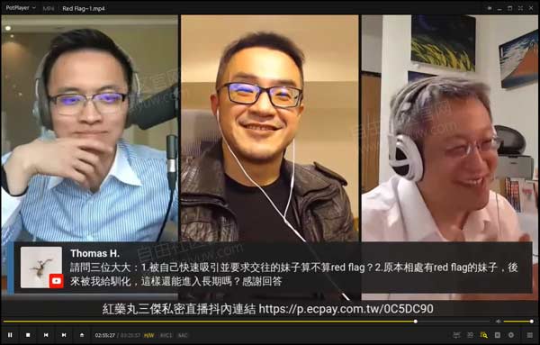 红药丸三杰付费直播《三主题》视频教程