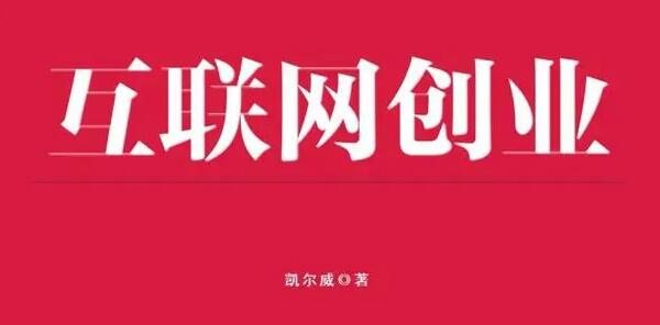 轻松日入过千的暴利赚钱项目,教你玩转低买高卖赚钱术