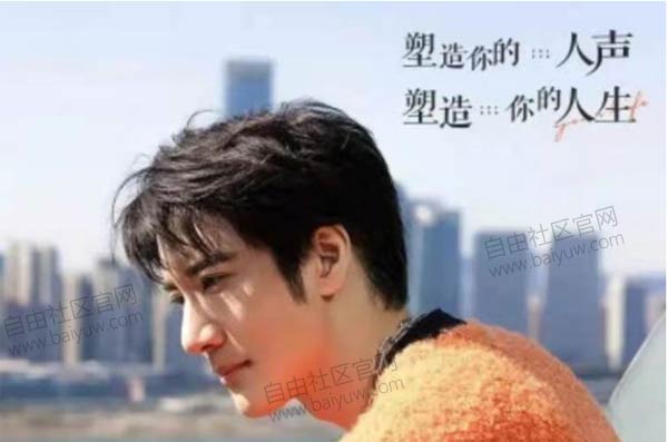 王力宏《线上唱歌课程》视频教程