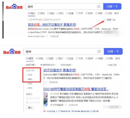 副业知识:蓝海产品的选品玩法,快速筛选冷门暴利副业