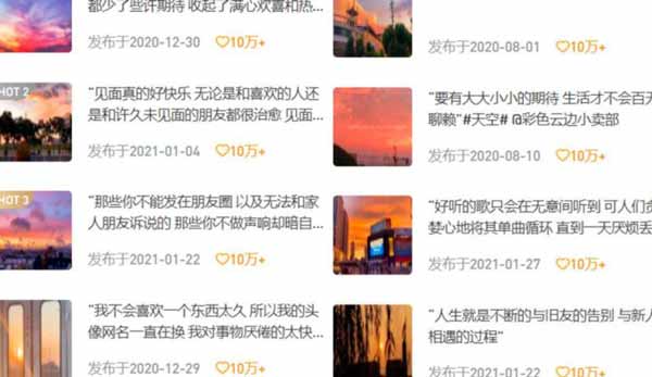 视频号暴利玩法,小白也能快速涨粉引流变现