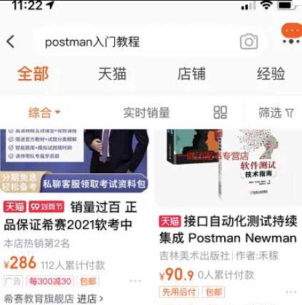副业知识:蓝海产品的选品玩法,快速筛选冷门暴利副业