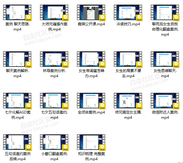 七分学堂《黄金基础课 21天训练营》