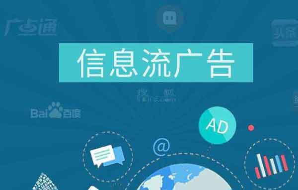 副业知识:投放广告赚钱法,流量的搬运工