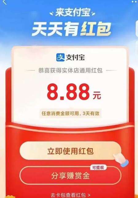 副业项目:通过支付宝,利用这些平台操作日赚几百!