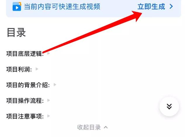 副业项目:短视频搬砖项目,零基础操作一天最多300+收益