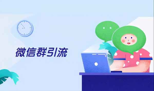 新手做副业如何精准引流?有哪些简单的引流方法?
