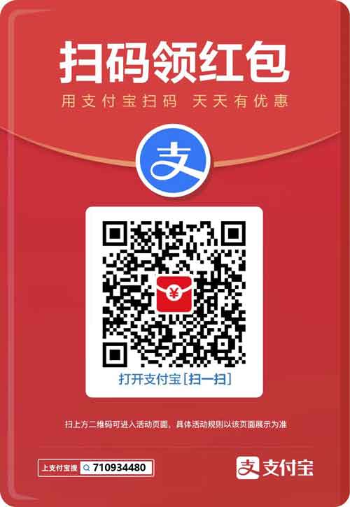 副业项目:通过支付宝,利用这些平台操作日赚几百!
