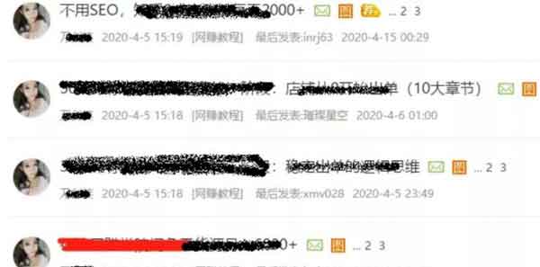 副业项目:新手可操作项目,课程分销,如何月入200+