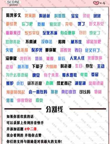 爆粉引流:公众号引流暴力玩法,月入几万的玩法