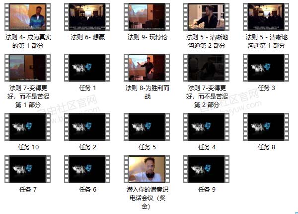 朱利安Julien《十场游戏Tengame》RSD视频教程